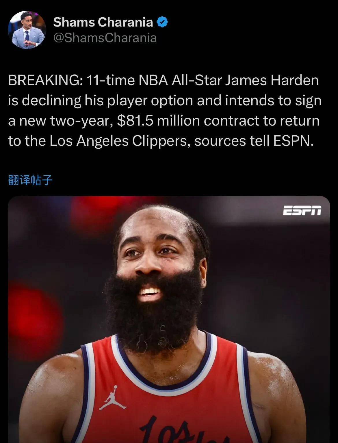 九游娱乐中心-风云突变洛杉矶快船转会期回应争议;亚冠版图或变;气氛紧张;资深球员宣示担当的简单介绍