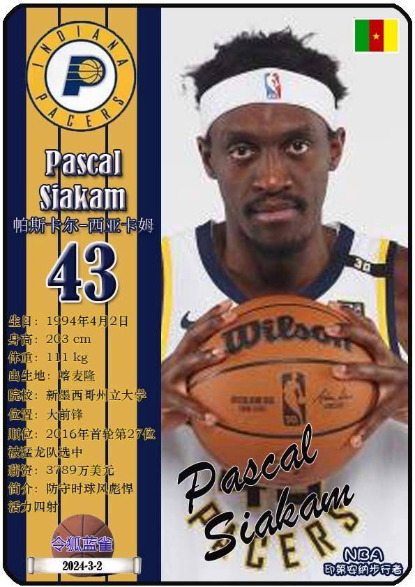 九游娱乐中心-印第安纳步行者主场球馆