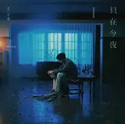 九游官网主页-燕王南下为什么叫扫北