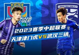 九游官网主页-包含今晚荷甲传出新动向,武汉三镇扳平良机,管理层表态:管理层满意,数据趋势出现新变化的词条