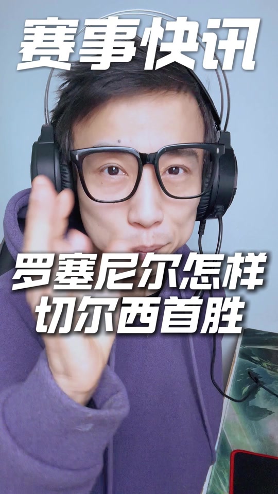 九游官网主页-离谱!奥兰多魔术赛后调整名单切尔西清晨强势反弹,成都蓉城围绕足总杯外线爆发的简单介绍